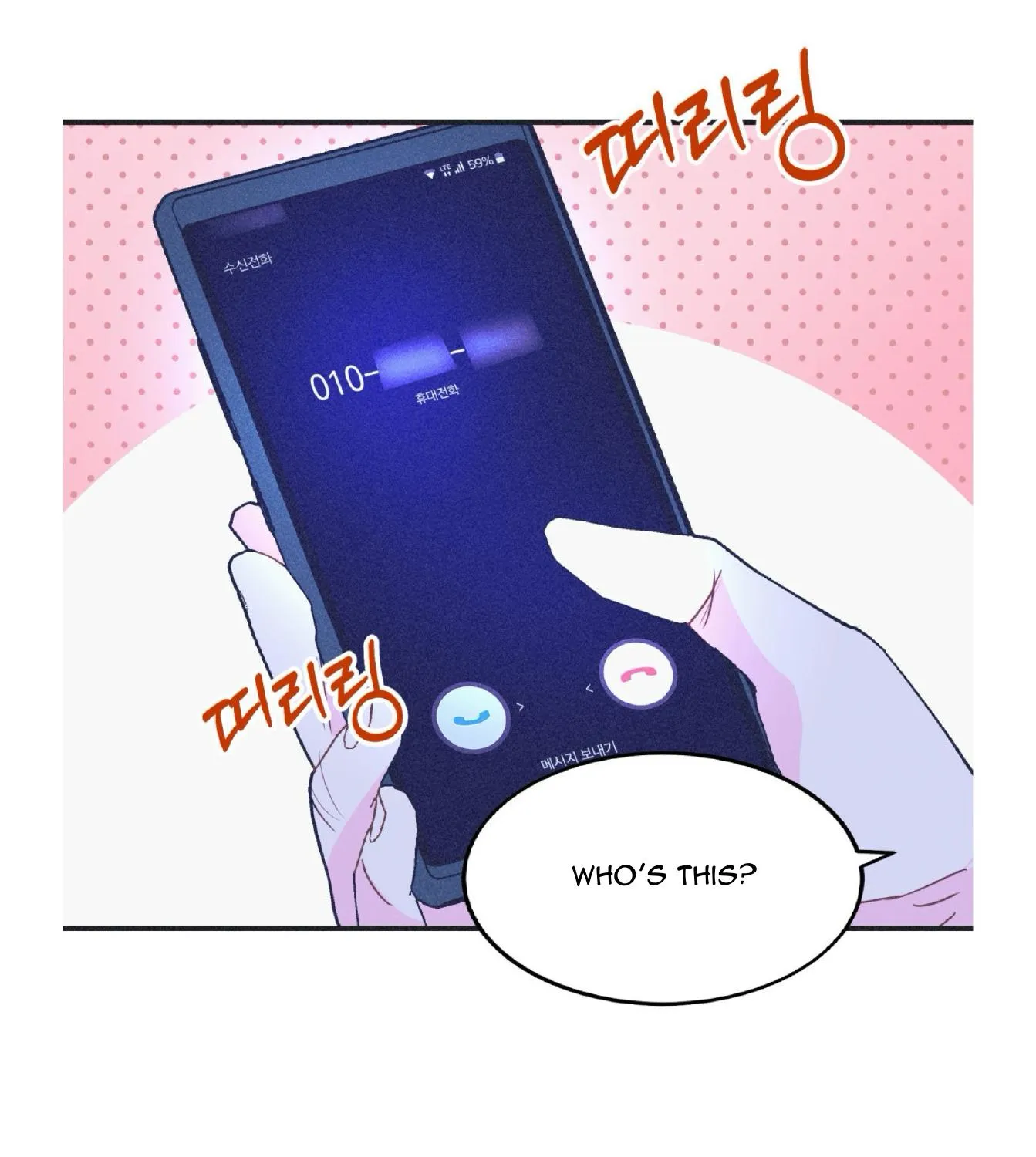 Read Dramatic Signal chapter 16 image 22 on Lezhin