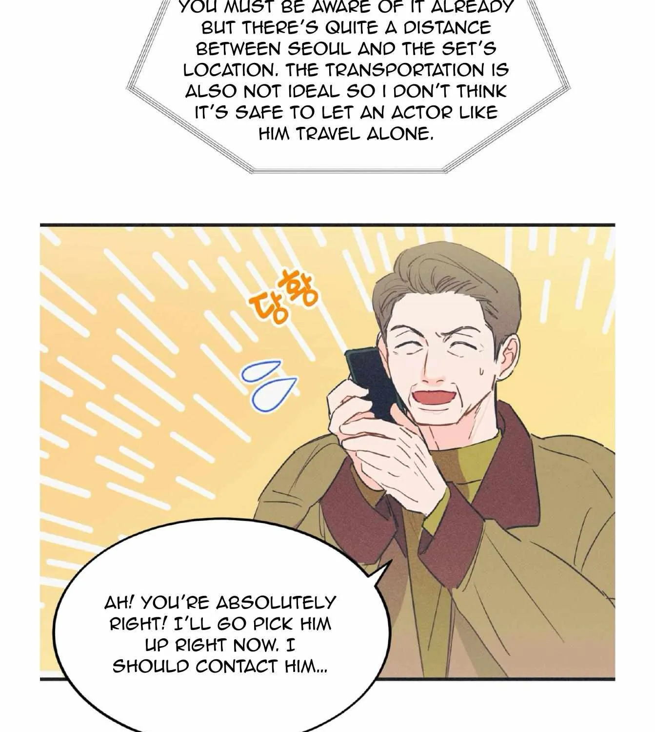 Read Dramatic Signal chapter 16 image 40 on Lezhin