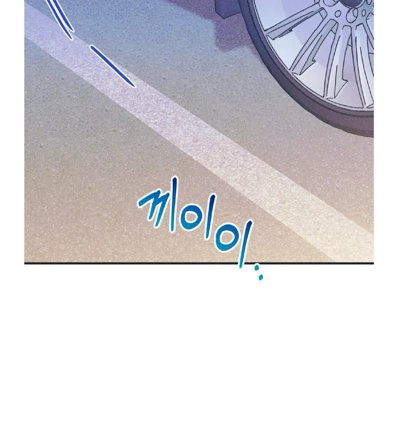 Read Dramatic Signal chapter 16 image 78 on Lezhin