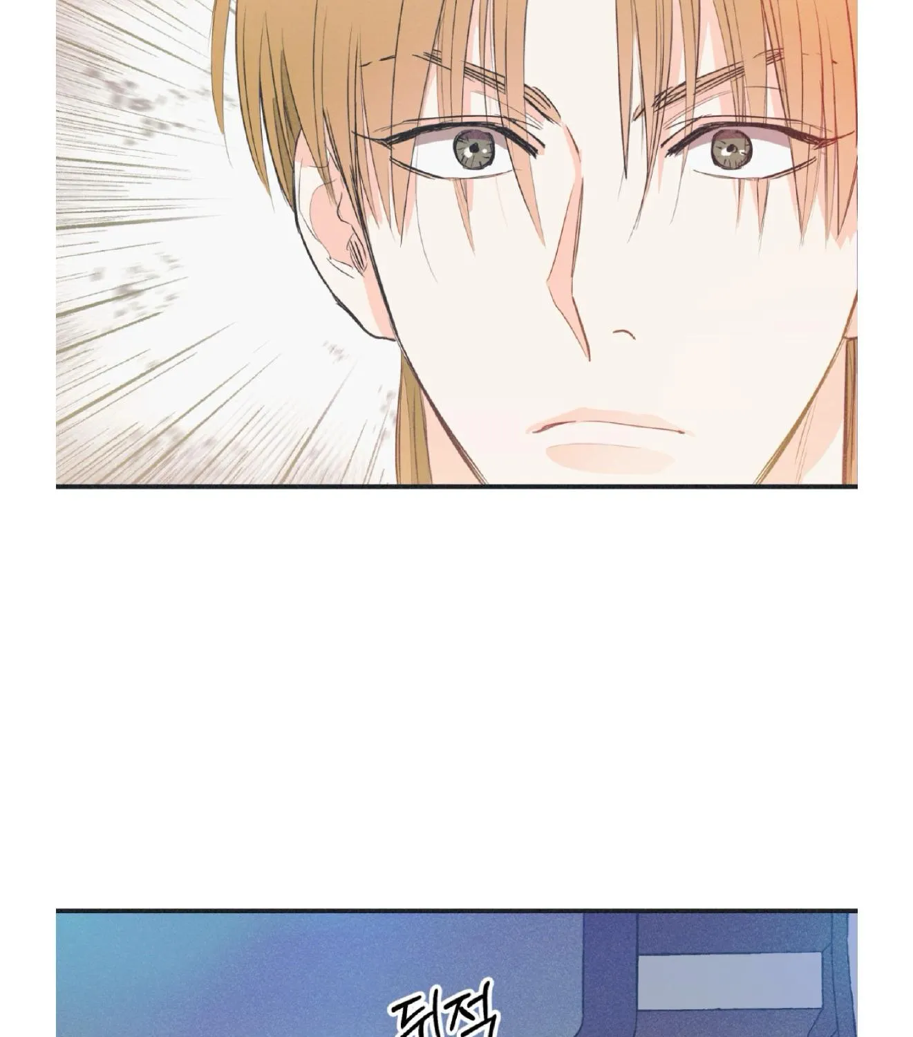 Read Dramatic Signal chapter 16 image 8 on Lezhin