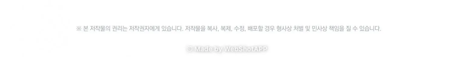 Read Dramatic Signal chapter 17 image 114 on Lezhin