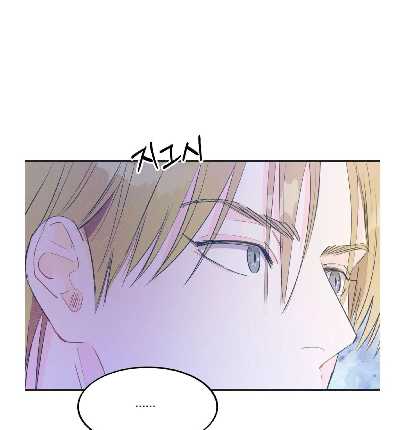 Read Dramatic Signal chapter 17 image 12 on Lezhin