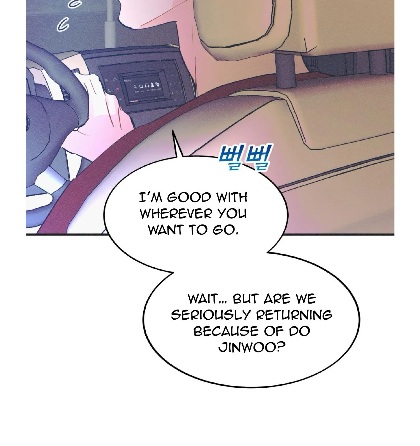 Read Dramatic Signal chapter 17 image 4 on Lezhin