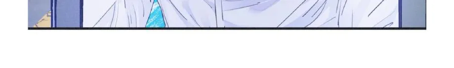Read Dramatic Signal chapter 17 image 85 on Lezhin