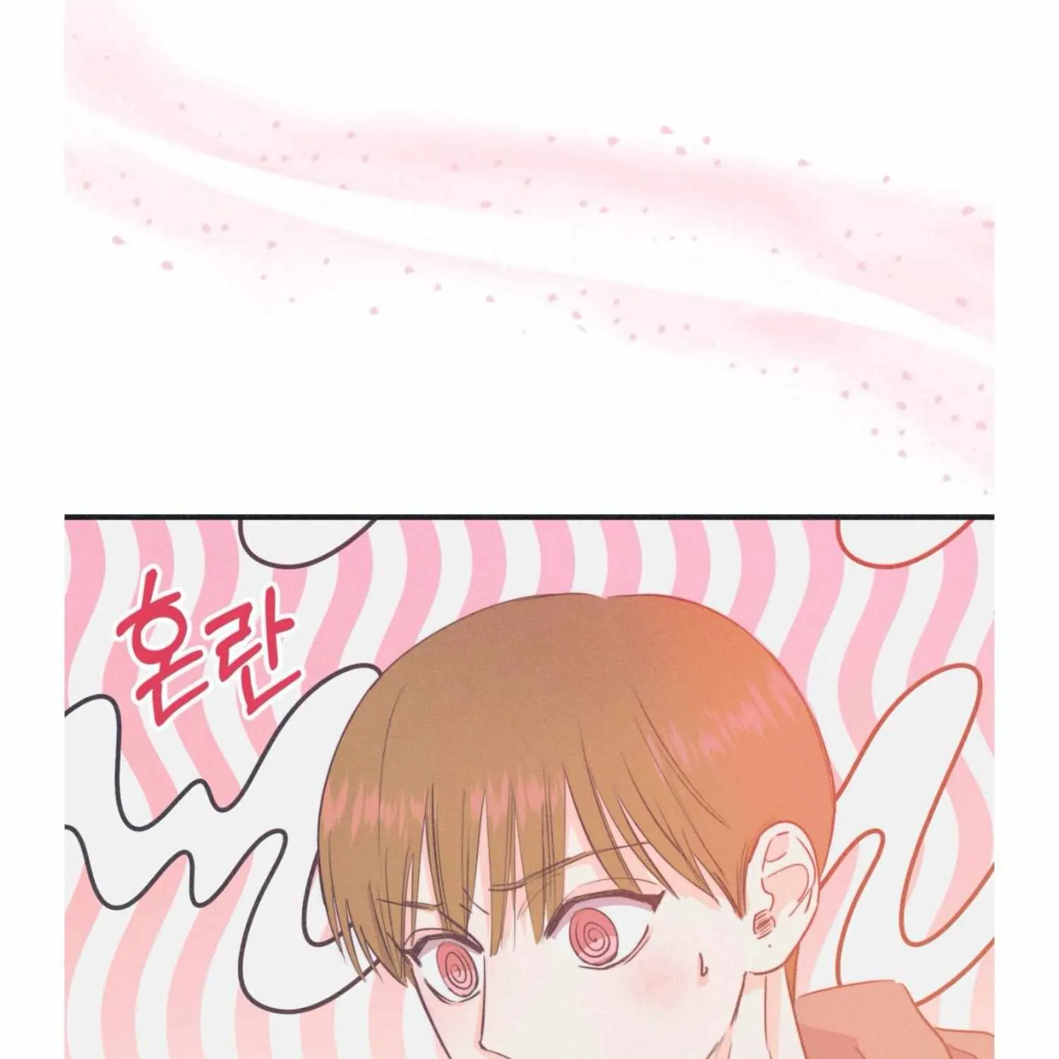 Read Dramatic Signal chapter 18 image 146 on Lezhin