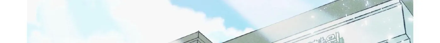 Read Dramatic Signal chapter 18 image 37 on Lezhin