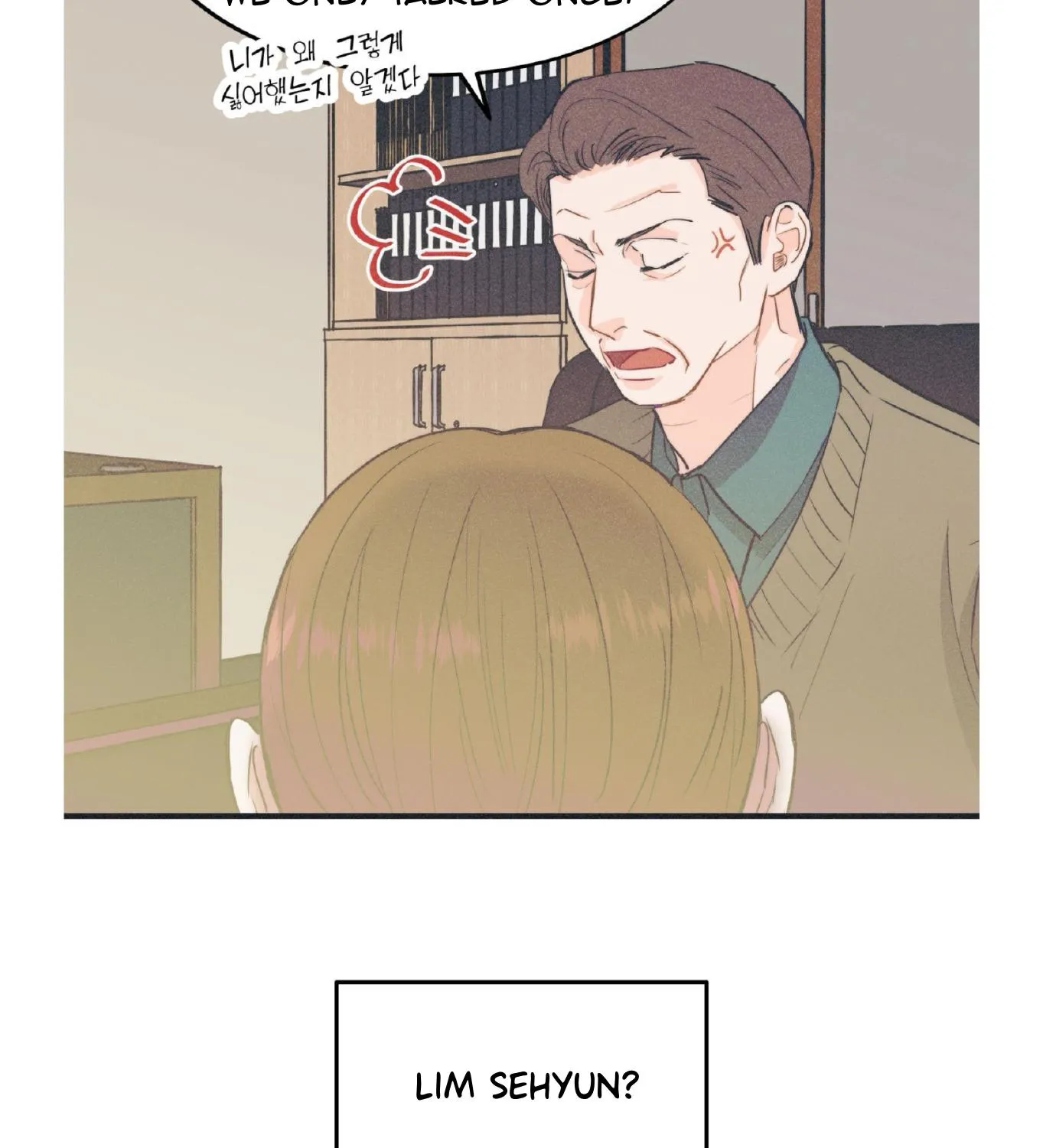 Read Dramatic Signal chapter 18 image 66 on Lezhin