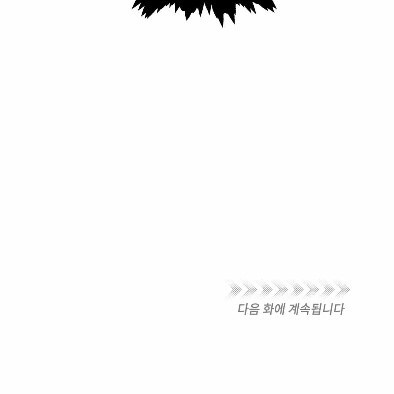 Read Dramatic Signal chapter 19 image 158 on Lezhin