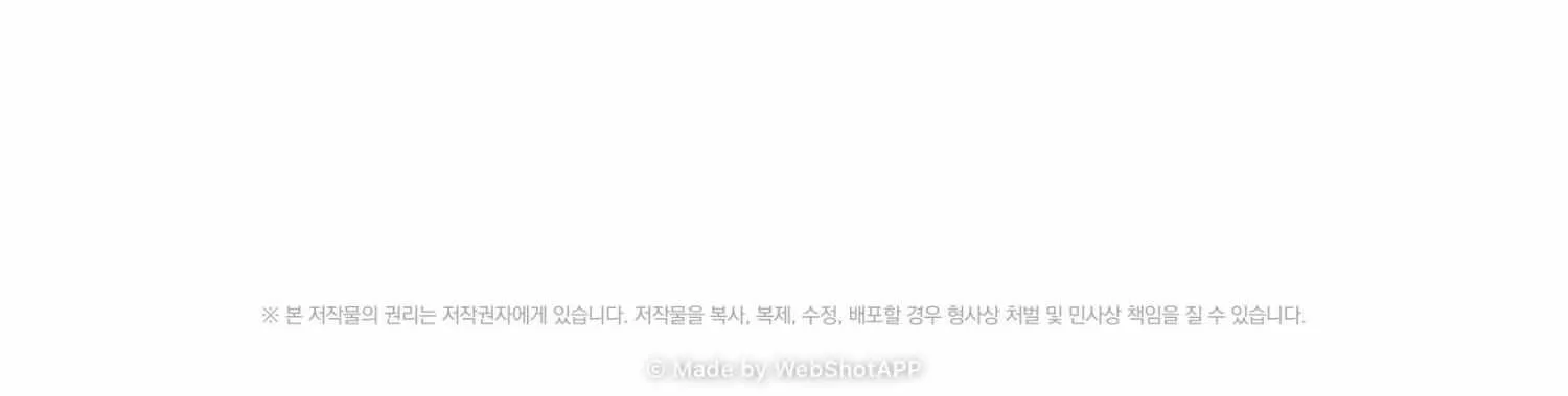 Read Dramatic Signal chapter 19 image 160 on Lezhin