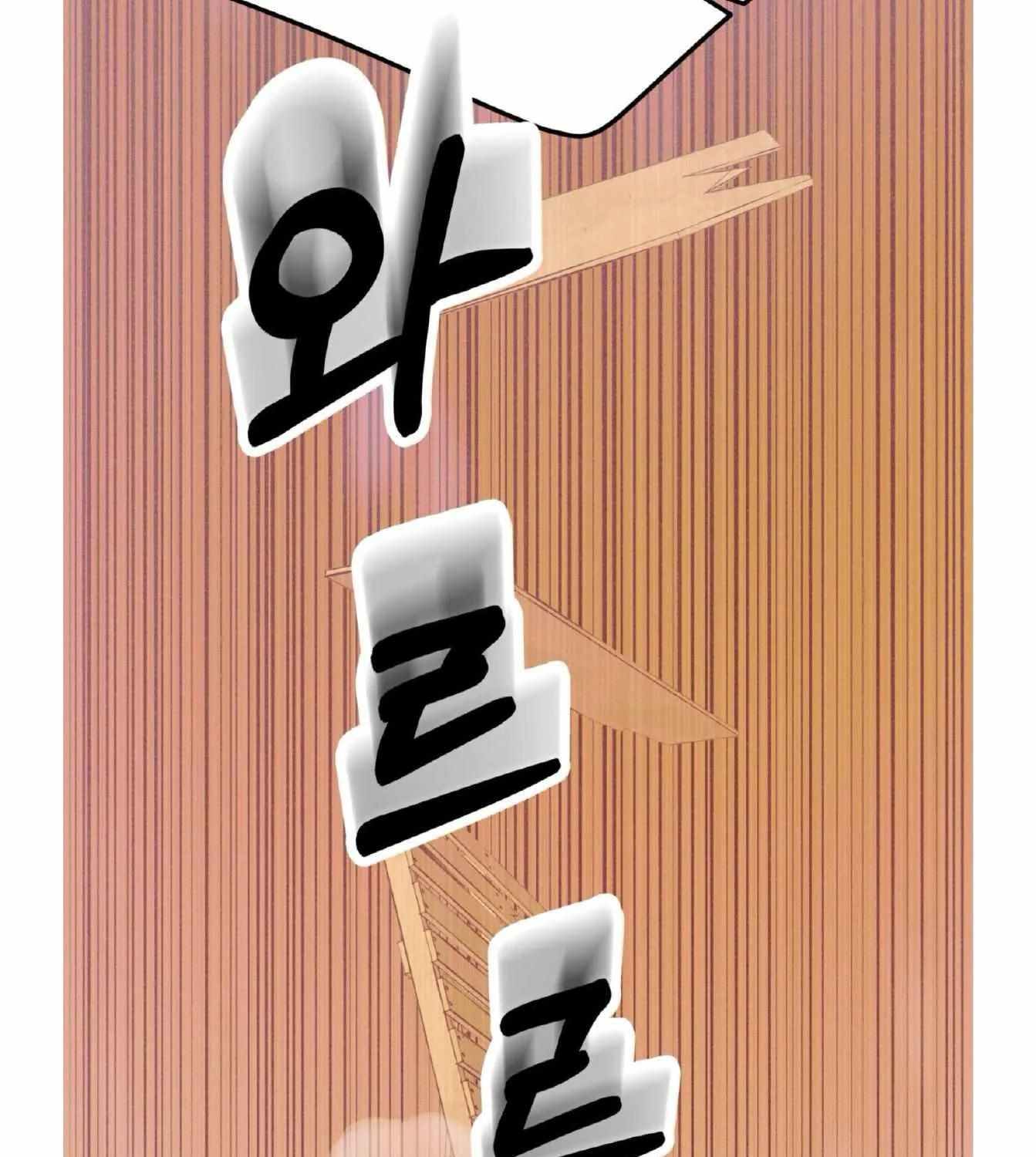Read Dramatic Signal chapter 19 image 78 on Lezhin