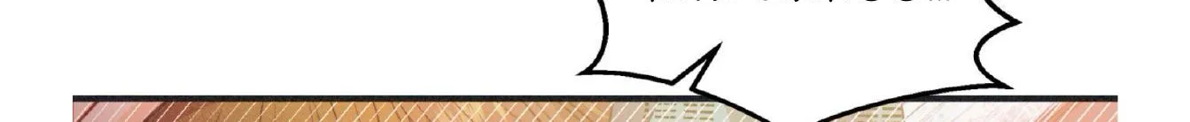 Read Dramatic Signal chapter 19 image 87 on Lezhin