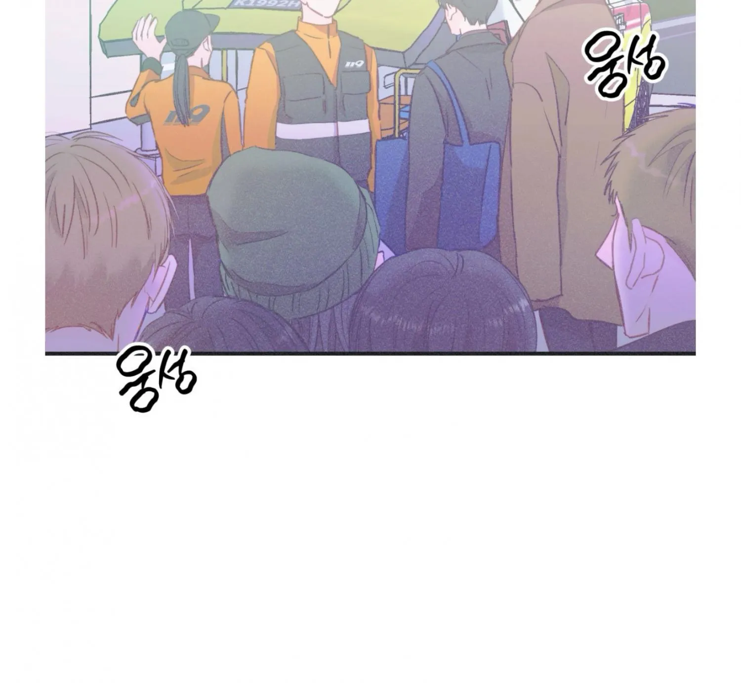 Read Dramatic Signal chapter 20 image 133 on Lezhin