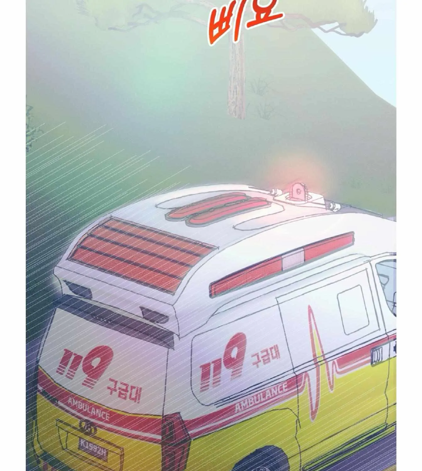 Read Dramatic Signal chapter 20 image 150 on Lezhin