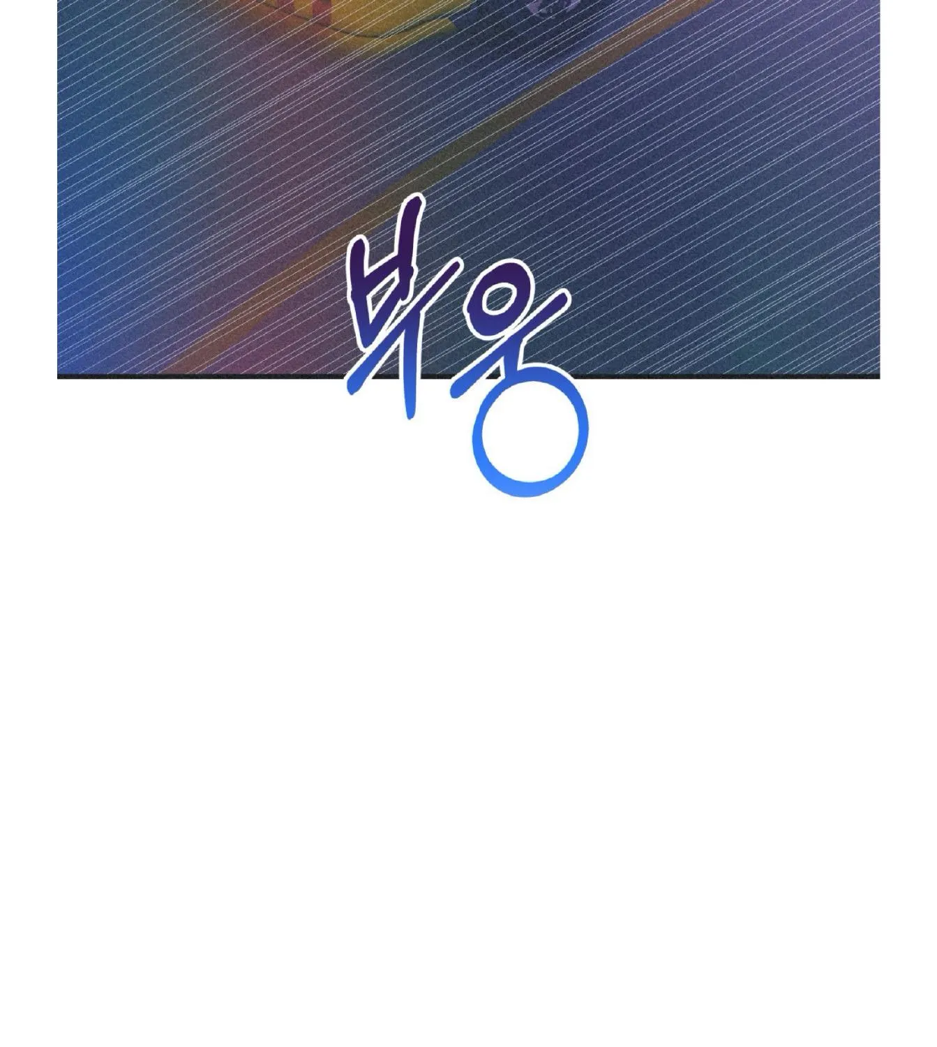 Read Dramatic Signal chapter 20 image 152 on Lezhin