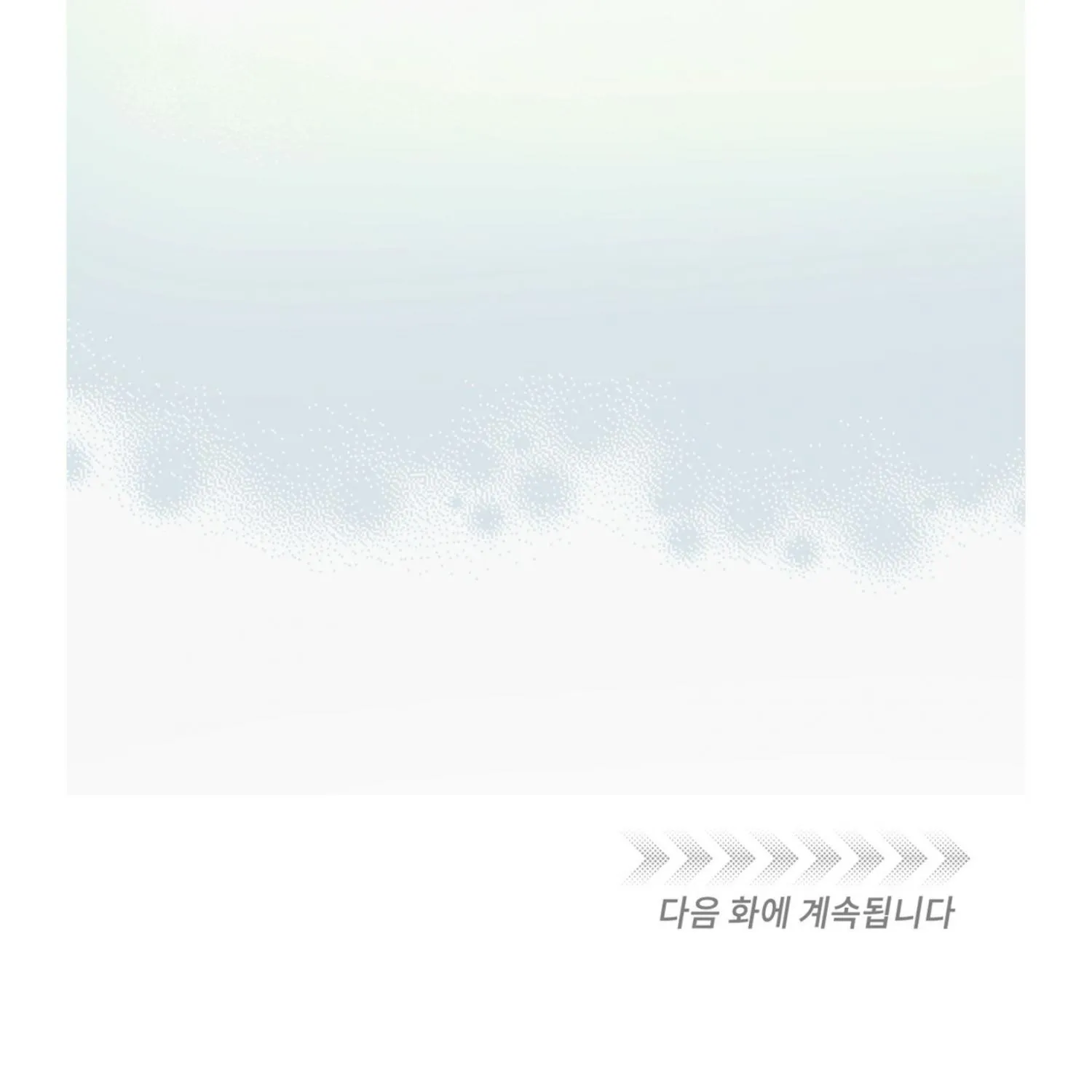 Read Dramatic Signal chapter 20 image 166 on Lezhin