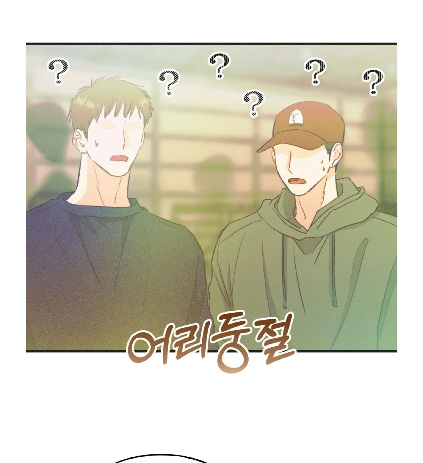 Read Dramatic Signal chapter 20 image 32 on Lezhin