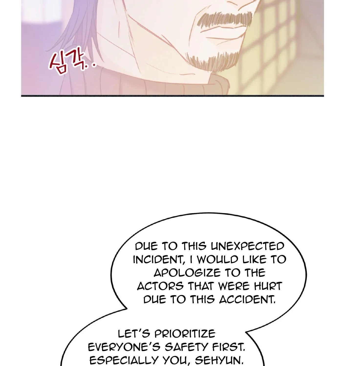 Read Dramatic Signal chapter 20 image 58 on Lezhin