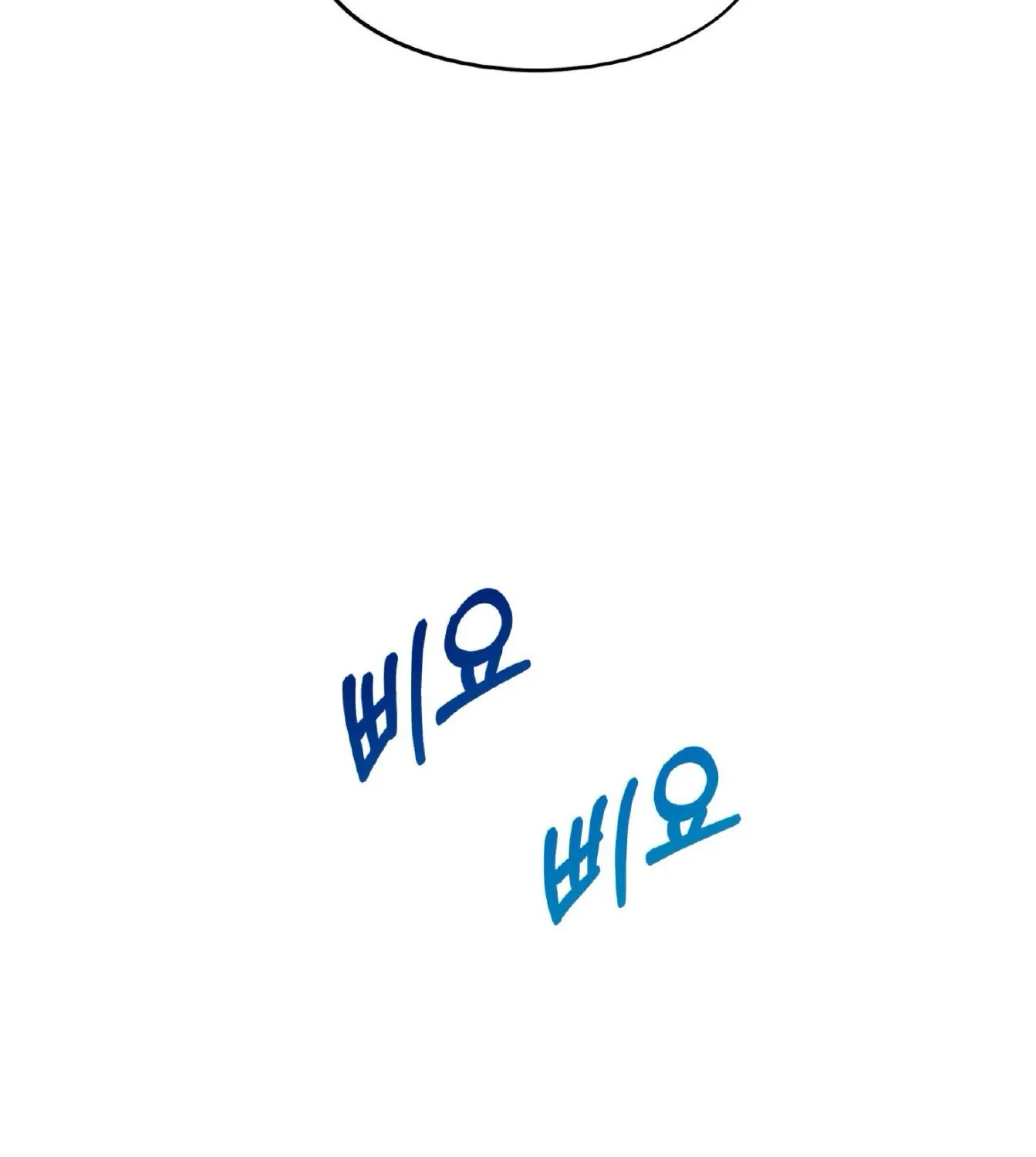 Read Dramatic Signal chapter 20 image 86 on Lezhin