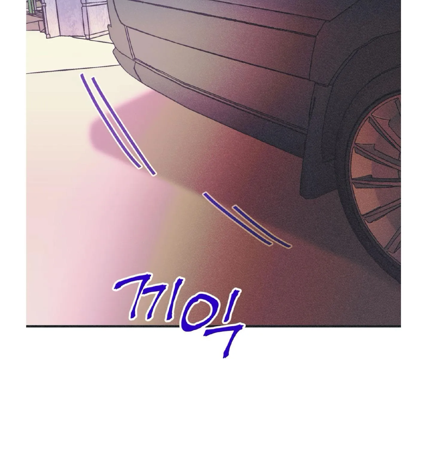 Read Dramatic Signal chapter 21 image 6 on Lezhin