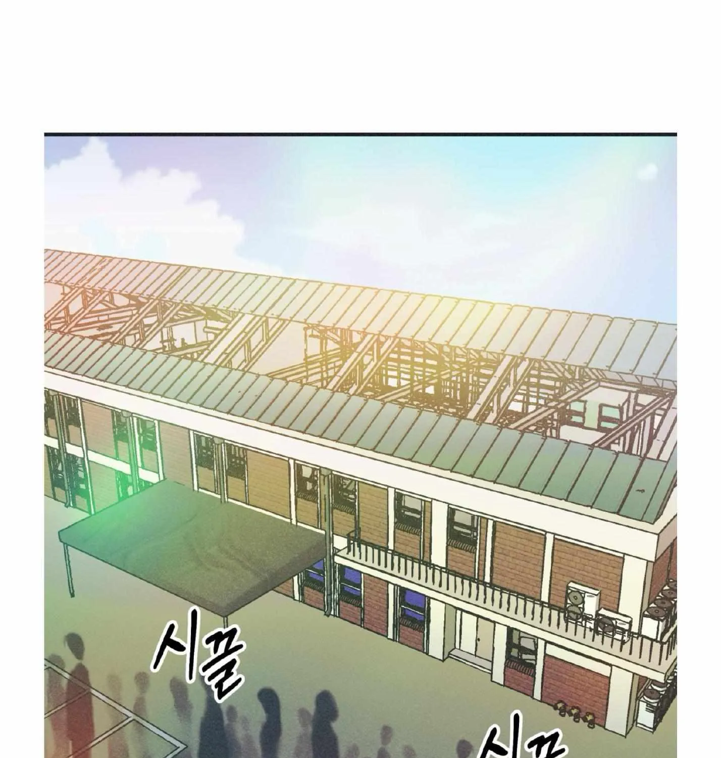 Read Dramatic Signal chapter 21 image 8 on Lezhin