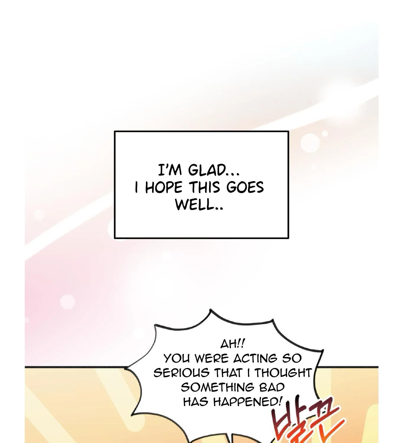 Read Dramatic Signal chapter 22 image 18 on Lezhin