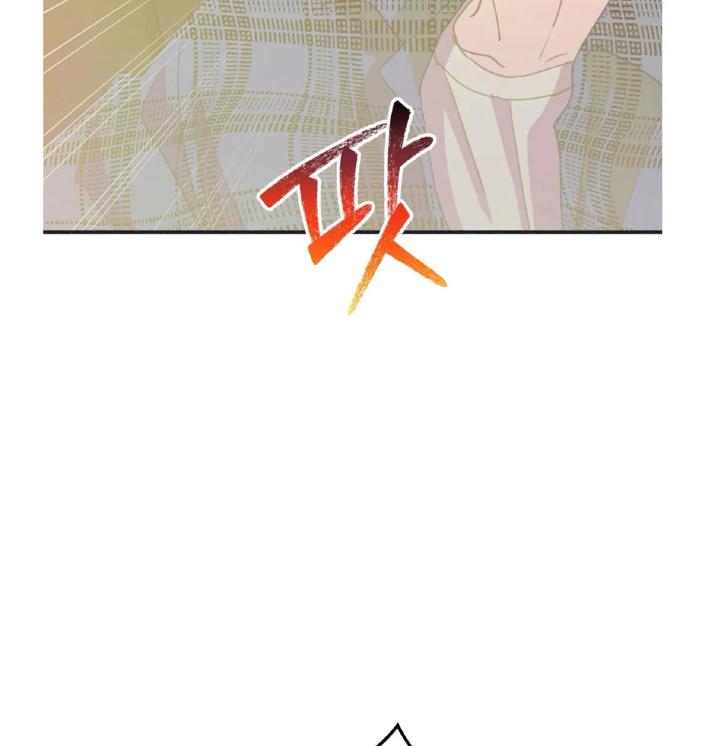 Read Dramatic Signal chapter 22 image 78 on Lezhin