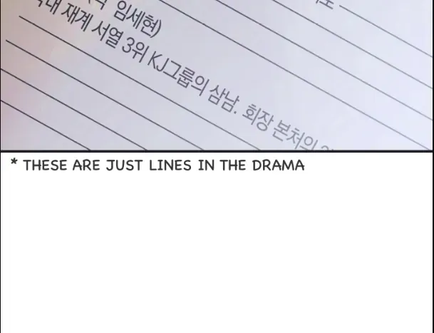Read Dramatic Signal chapter 4 image 12 on Lezhin