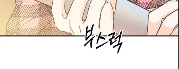 Read Dramatic Signal chapter 4 image 57 on Lezhin