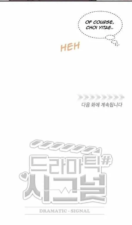 Read Dramatic Signal chapter 5 image 31 on Lezhin