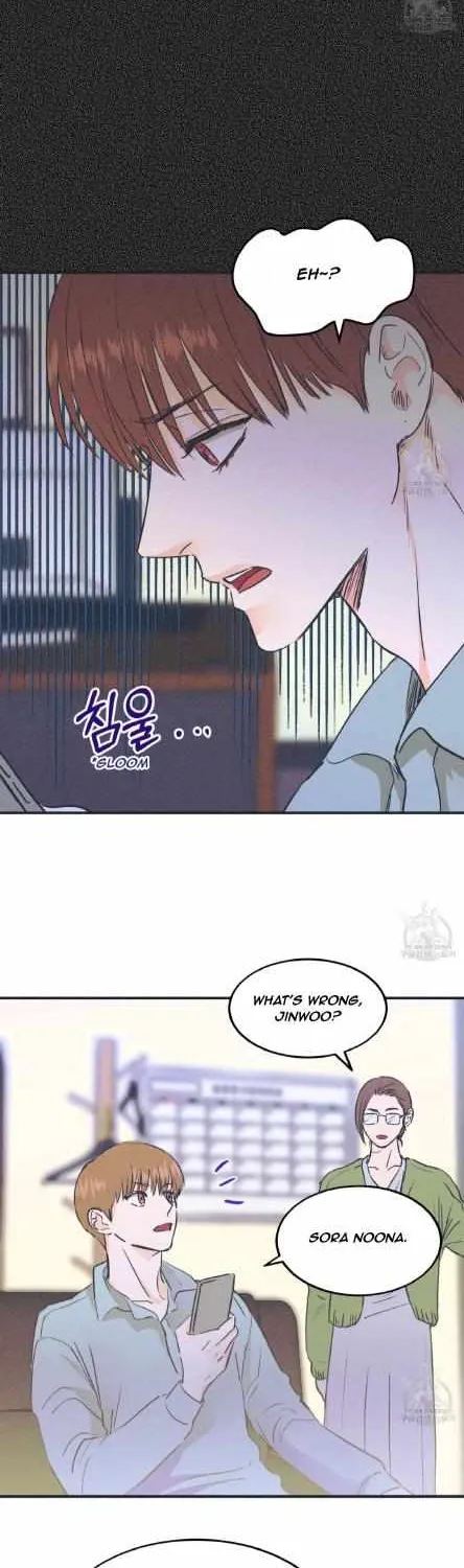 Read Dramatic Signal chapter 5 image 6 on Lezhin