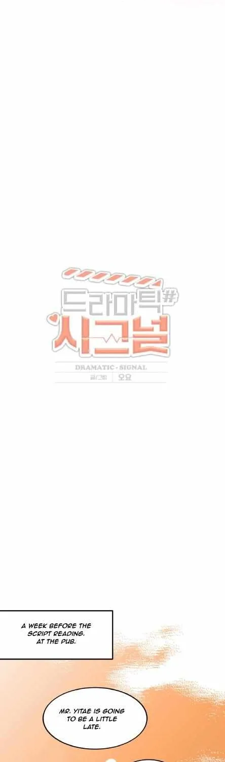 Read Dramatic Signal chapter 5 image 8 on Lezhin
