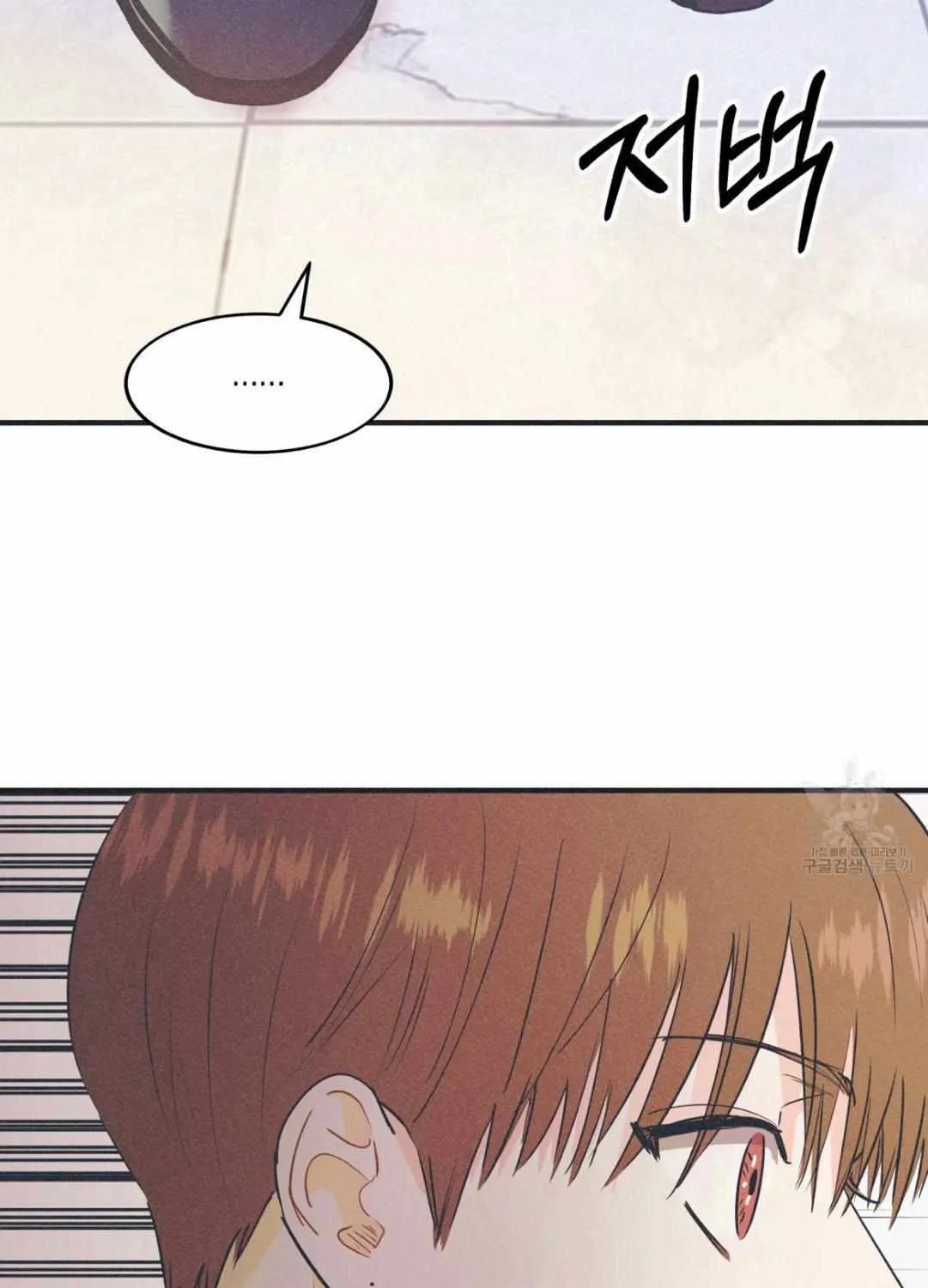 Read Dramatic Signal chapter 8 image 34 on Lezhin