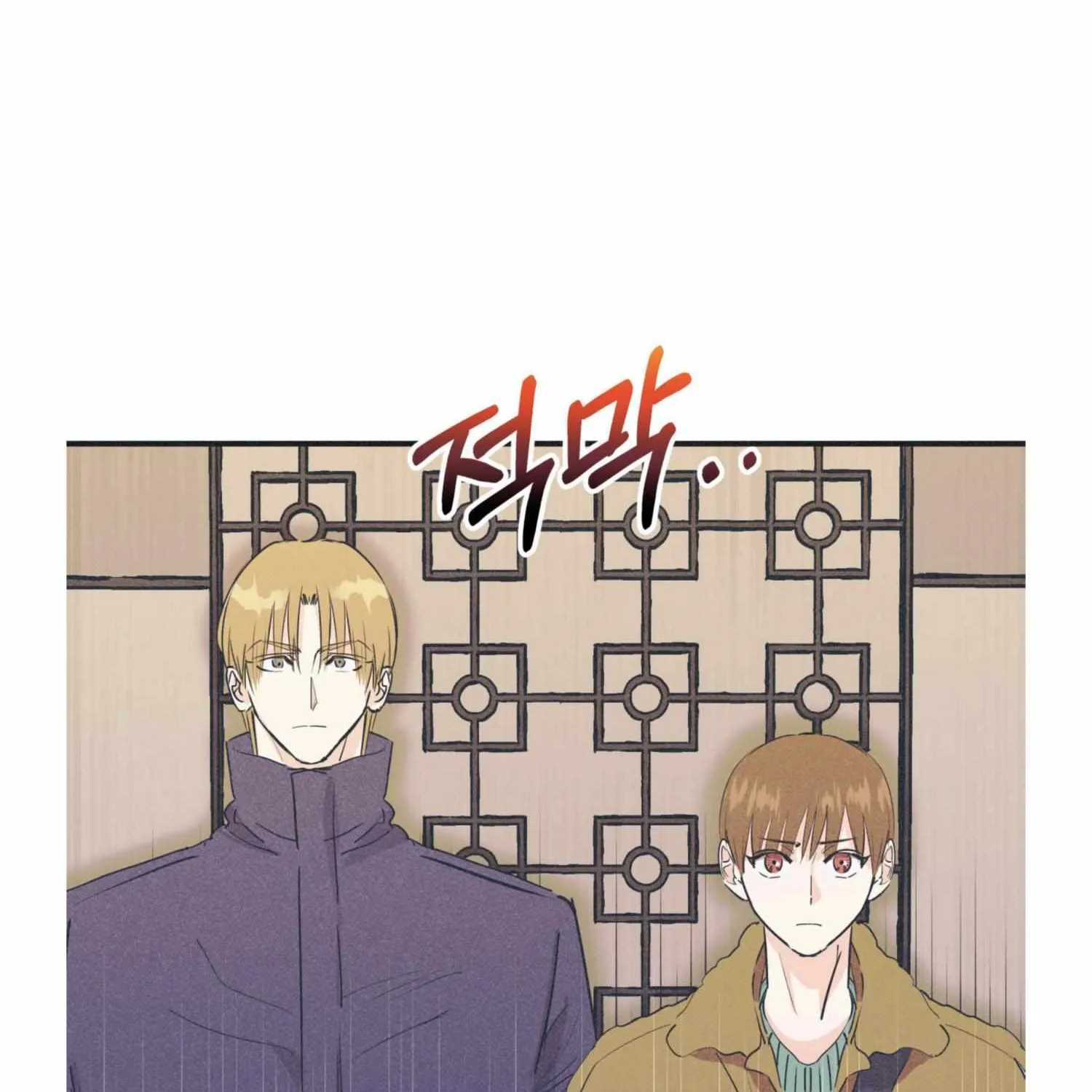 Read Dramatic Signal chapter 9 image 8 on Lezhin