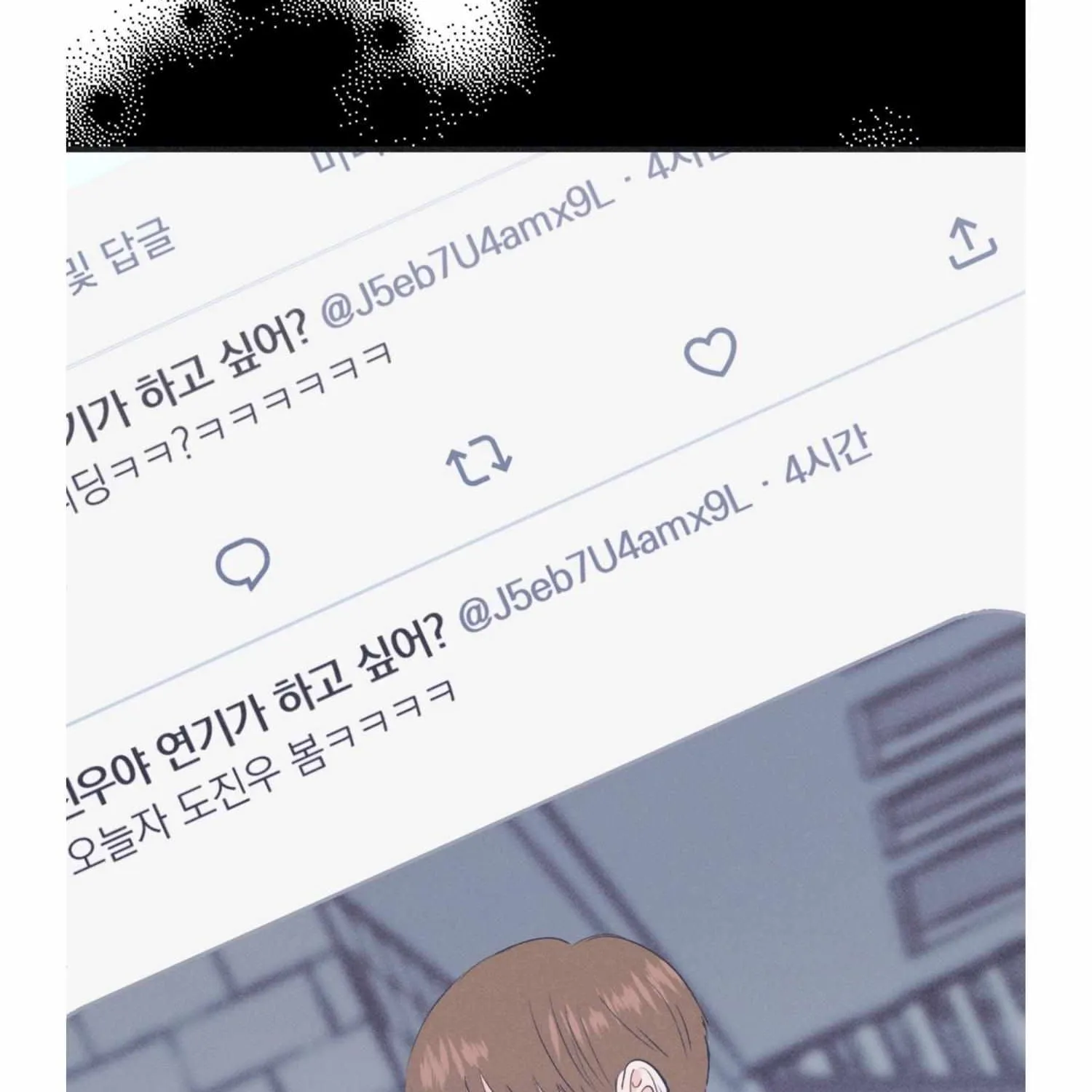 Read Dramatic Signal chapter 9 image 90 on Lezhin