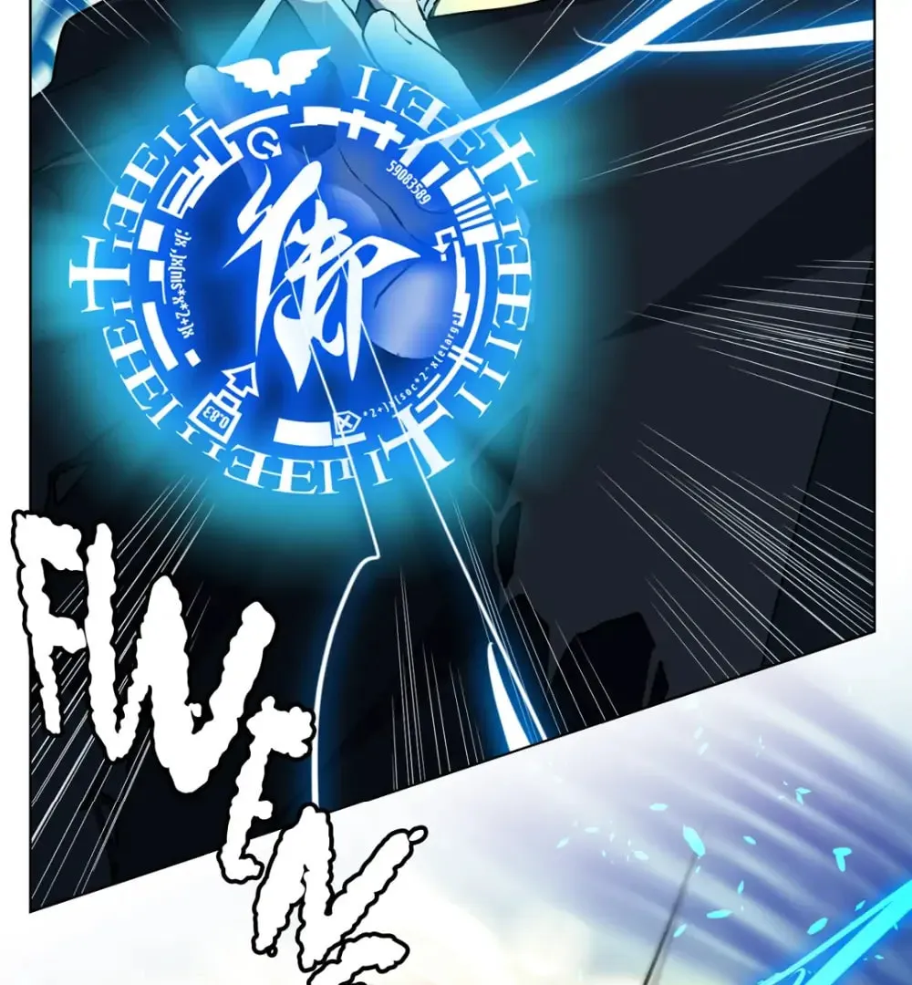 DRAMAtical Murder Chapter 44 page 31 - 