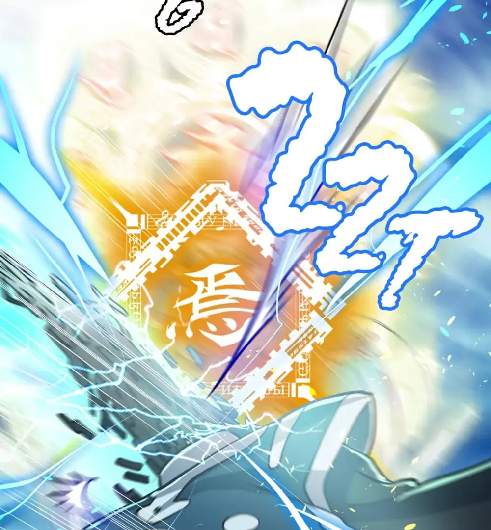DRAMAtical Murder Chapter 44 page 32 - 