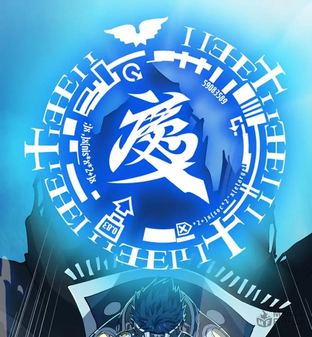 DRAMAtical Murder Chapter 44 page 45 - 