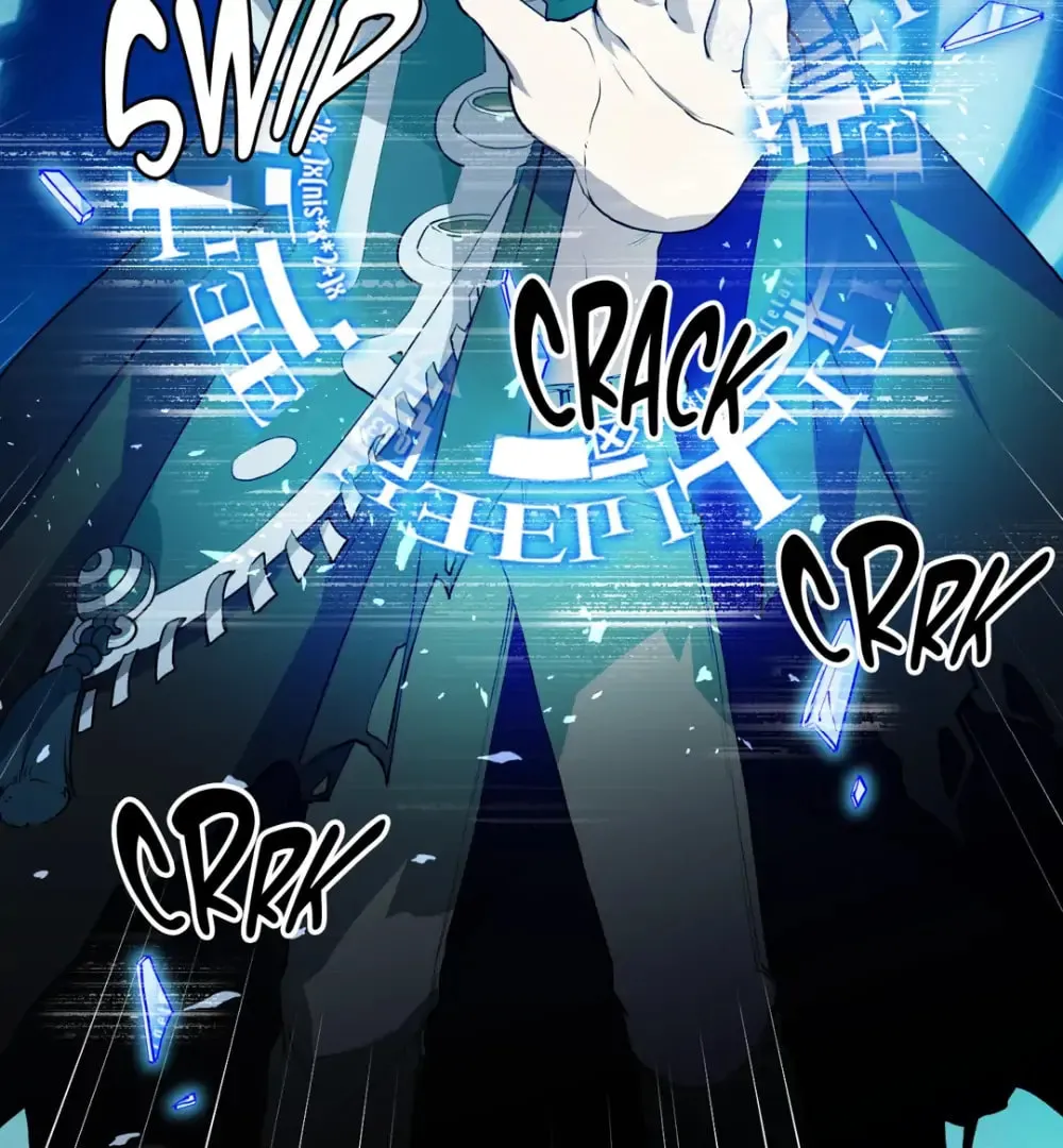 DRAMAtical Murder Chapter 45 page 2 - 