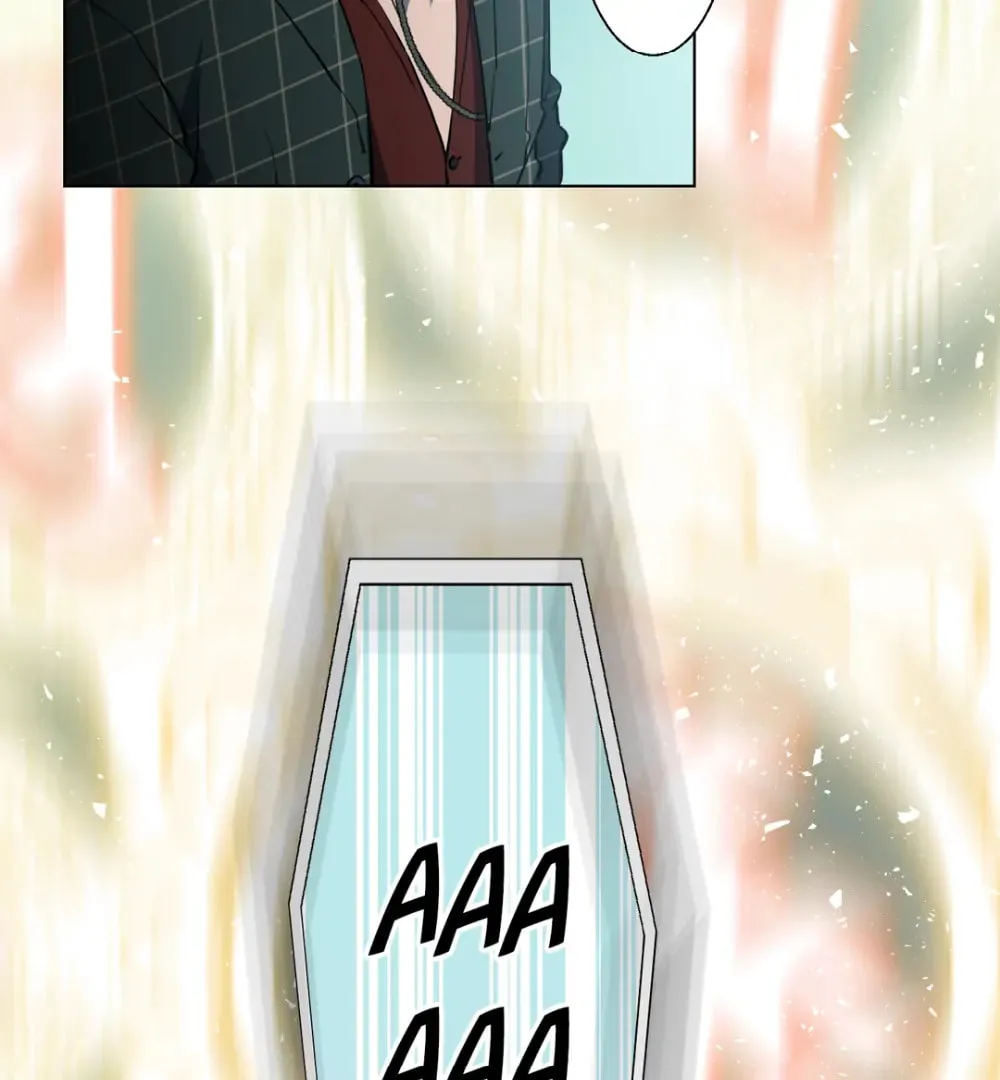 DRAMAtical Murder Chapter 45 page 73 - 