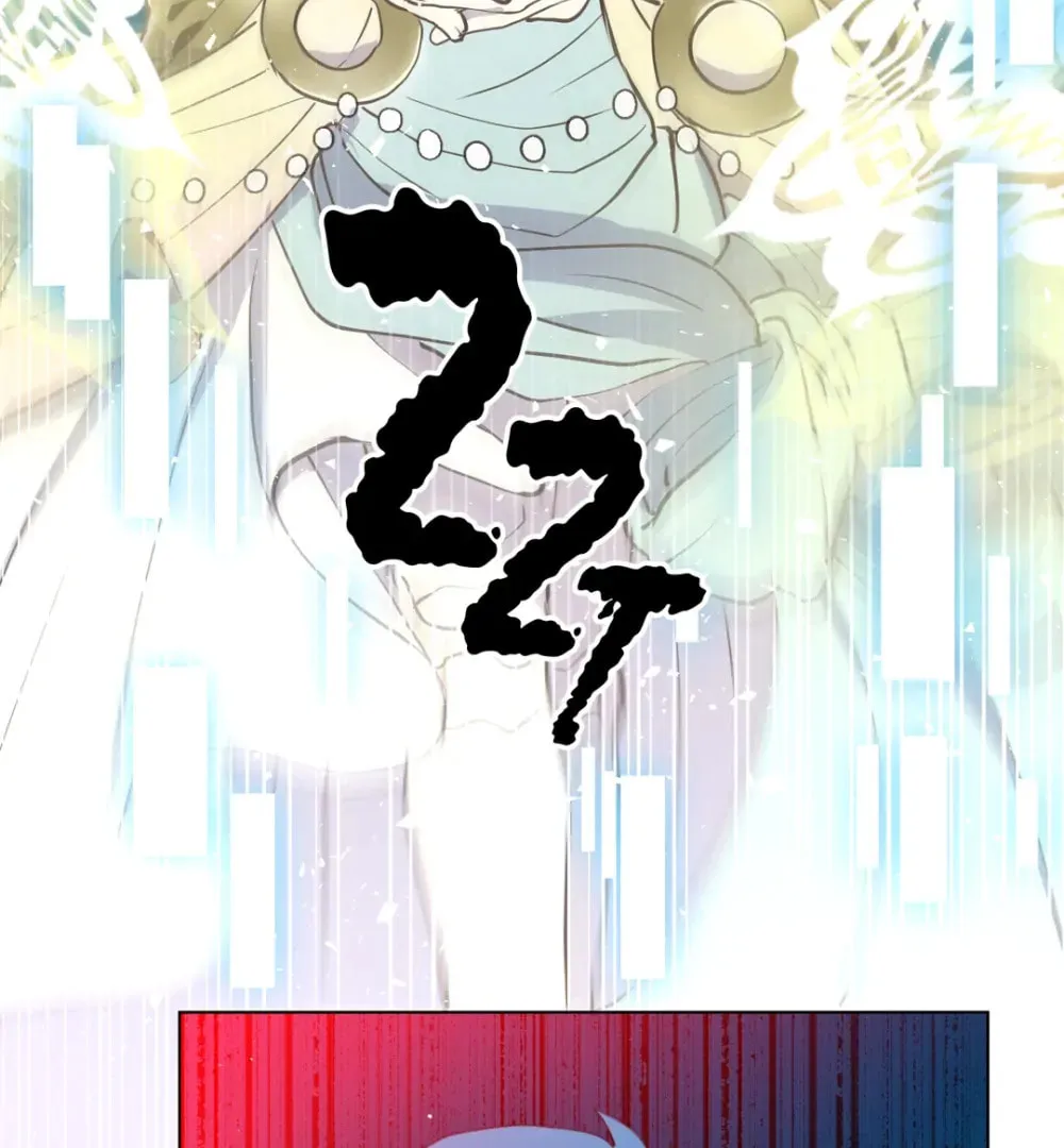 DRAMAtical Murder Chapter 45 page 76 - 