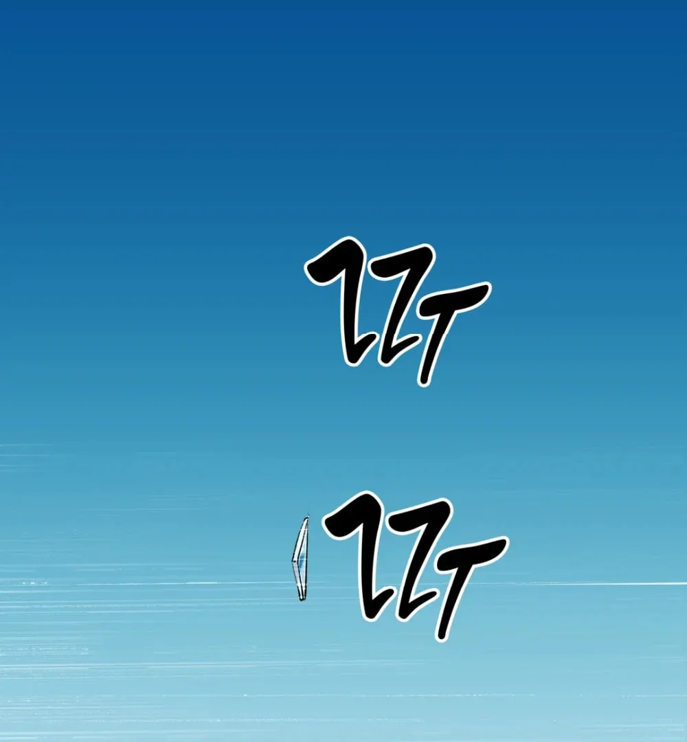 DRAMAtical Murder Chapter 46 page 4 - 