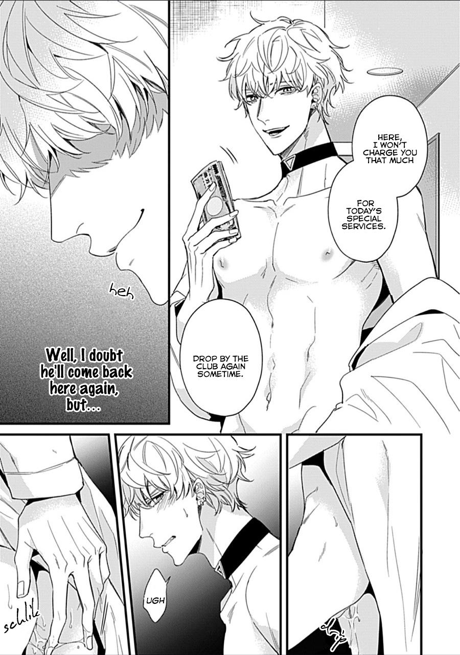 Read Drastic Omega chapter 1 image 10 on Lezhin