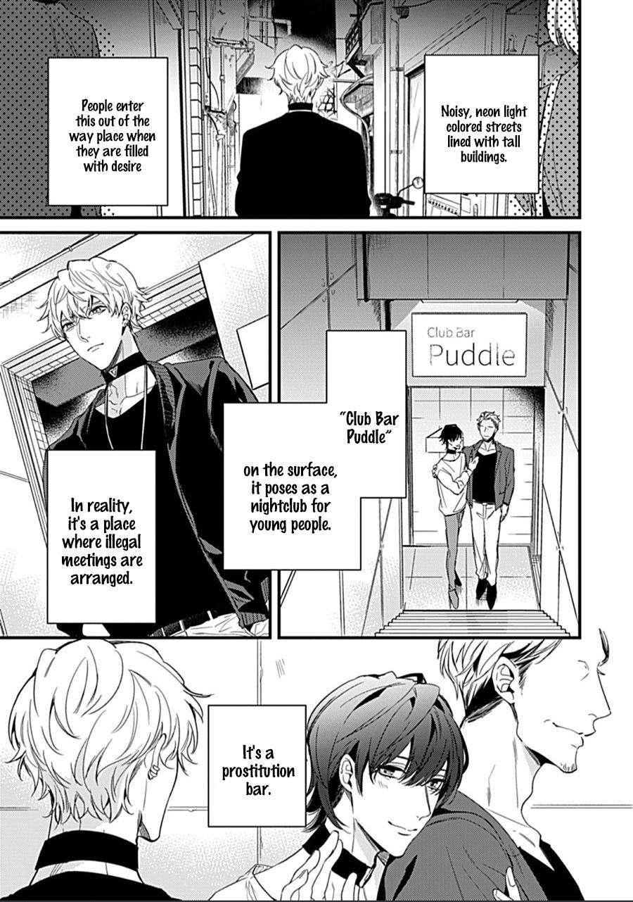Read Drastic Omega chapter 1 image 12 on Lezhin