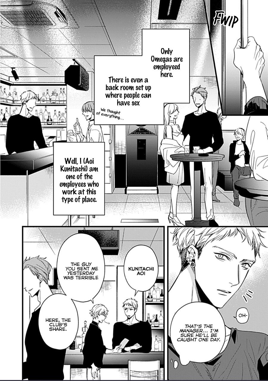 Read Drastic Omega chapter 1 image 13 on Lezhin