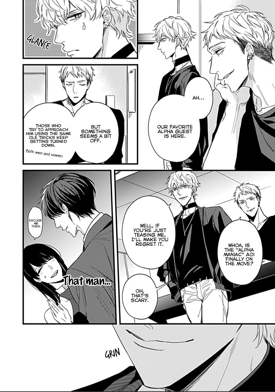 Read Drastic Omega chapter 1 image 15 on Lezhin