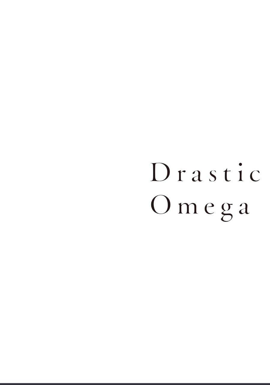 Read Drastic Omega chapter 1 image 33 on Lezhin