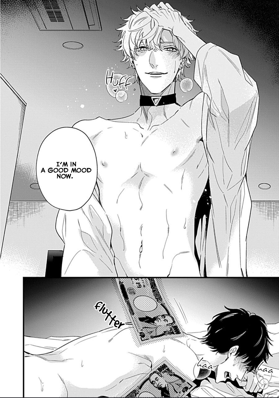Read Drastic Omega chapter 1 image 9 on Lezhin