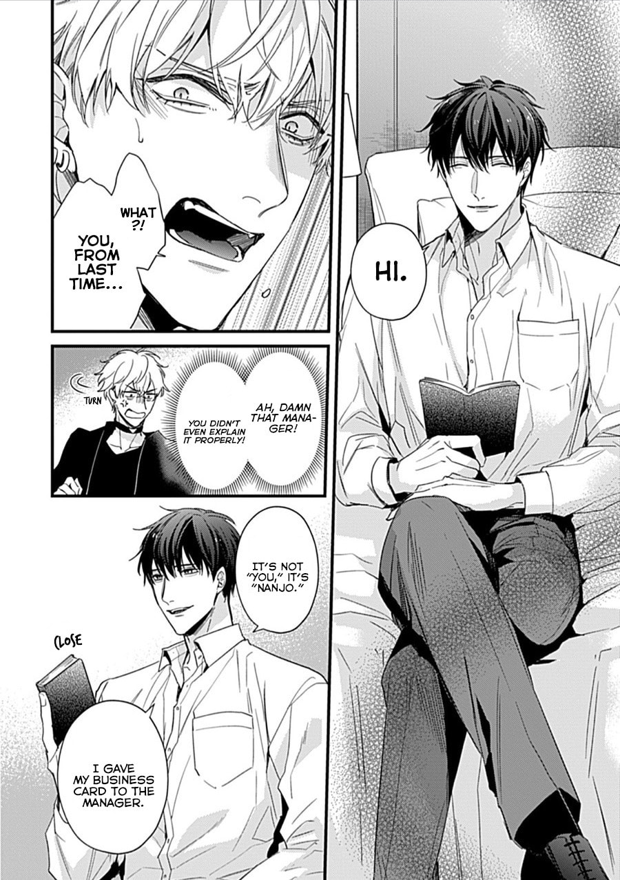 Read Drastic Omega chapter 2 image 10 on Lezhin
