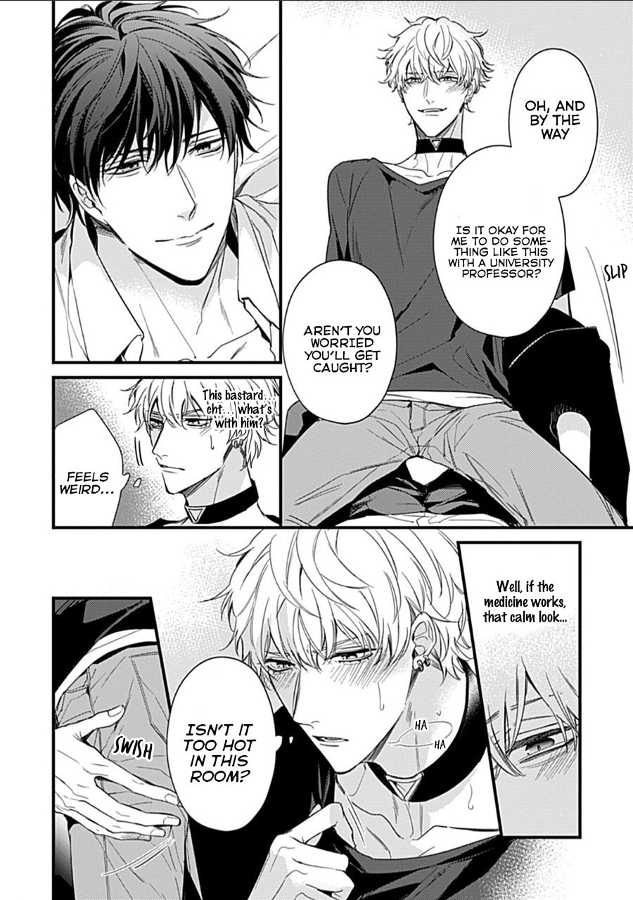 Read Drastic Omega chapter 2 image 16 on Lezhin