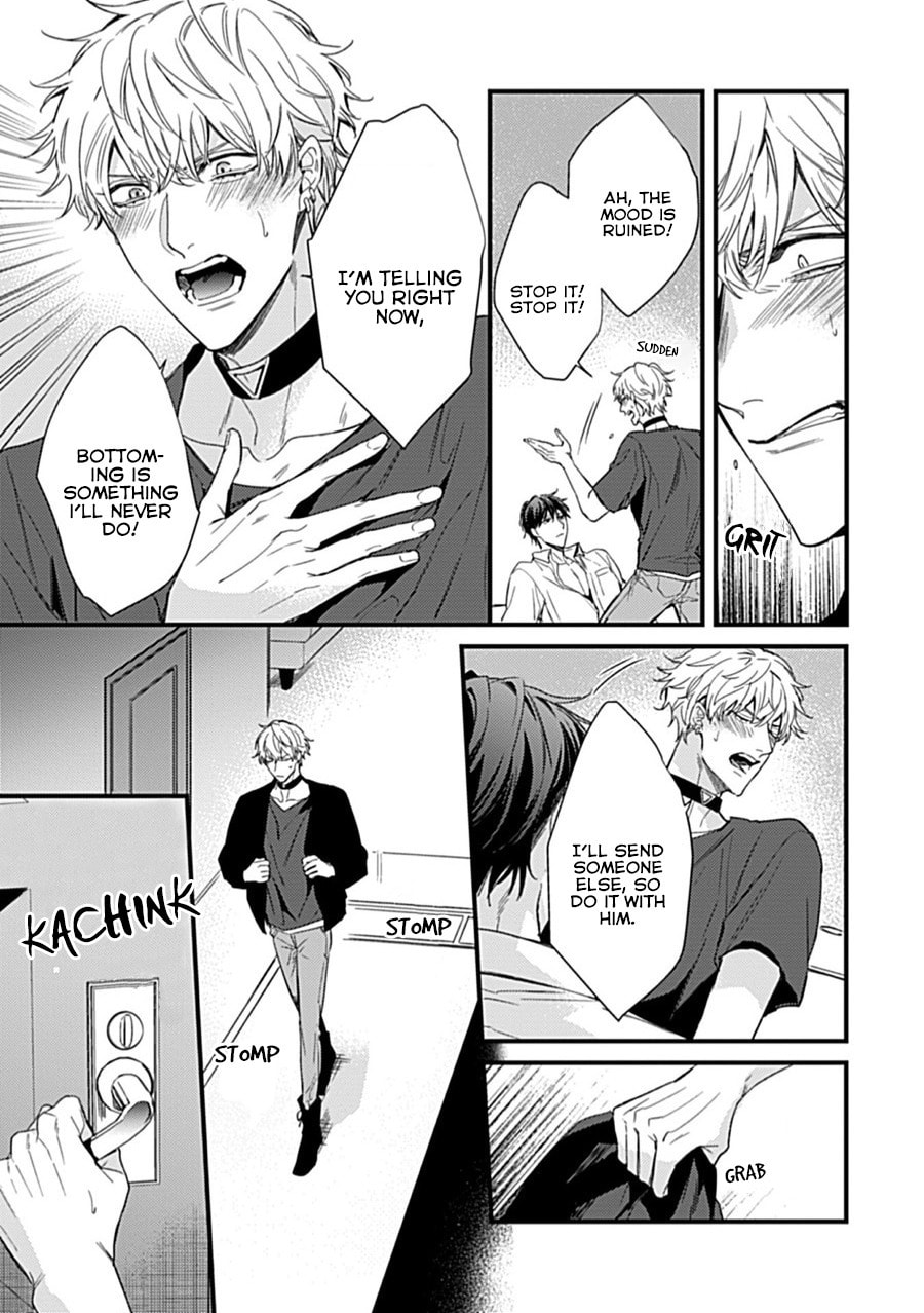 Read Drastic Omega chapter 2 image 19 on Lezhin